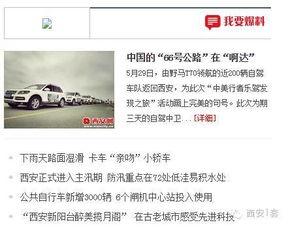 广东省新闻爆料平台电话,倾听民声,守护公平正义 第2张 广东省新闻爆料平台电话,倾听民声,守护公平正义 第2张