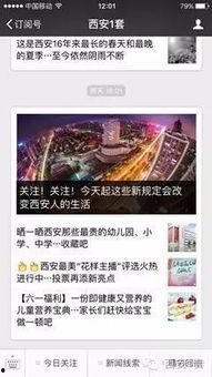 广东省新闻爆料平台电话,倾听民声,守护公平正义 第3张 广东省新闻爆料平台电话,倾听民声,守护公平正义 第3张