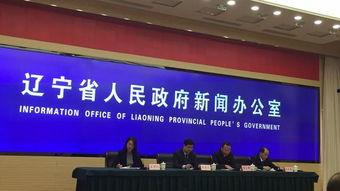 辽宁最新爆料新闻,揭秘某重大事件背后真相