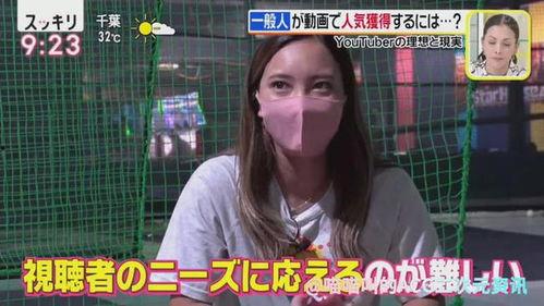 川普侄女爆料完整版视频 第2张 川普侄女爆料完整版视频 第2张
