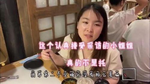 川普侄女爆料完整版视频 第3张 川普侄女爆料完整版视频 第3张