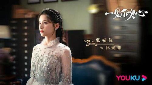 天涯爆料张婧仪视频,张婧仪私密视频引发热议  第3张