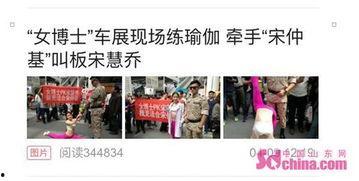小强博士太原爆料视频播放,揭秘视频背后的惊人真相 第2张 小强博士太原爆料视频播放,揭秘视频背后的惊人真相 第2张