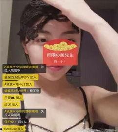 垃圾食品爆料主播视频,垃圾食品背后的真相曝光 第3张 垃圾食品爆料主播视频,垃圾食品背后的真相曝光 第3张