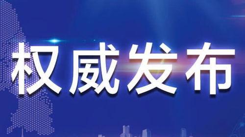 周一郑州爆料新闻,惊现神秘事件,真相令人震惊! 第2张 周一郑州爆料新闻,惊现神秘事件,真相令人震惊! 第2张