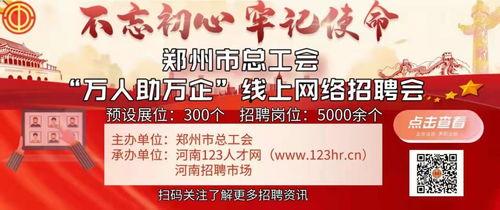 周一郑州爆料新闻,惊现神秘事件,真相令人震惊! 第3张 周一郑州爆料新闻,惊现神秘事件,真相令人震惊! 第3张
