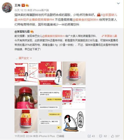 打假黑料爆料站最新主页,最新主页曝光惊人内幕