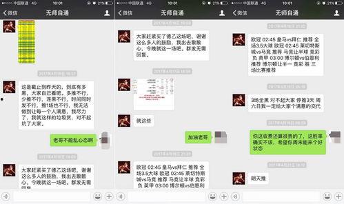 打假黑料爆料站最新主页,最新主页曝光惊人内幕 第2张 打假黑料爆料站最新主页,最新主页曝光惊人内幕 第2张