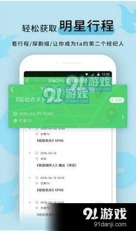 打假黑料爆料站最新主页,最新主页曝光惊人内幕 第3张 打假黑料爆料站最新主页,最新主页曝光惊人内幕 第3张