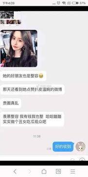 务川抖音爆料事件视频,真相与争议的交织 第3张 务川抖音爆料事件视频,真相与争议的交织 第3张