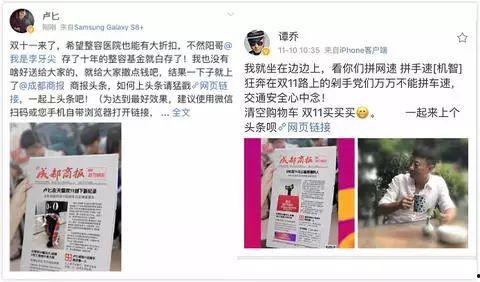 成都商报今日头条爆料,揭秘成都某神秘事件真相 第2张 成都商报今日头条爆料,揭秘成都某神秘事件真相 第2张