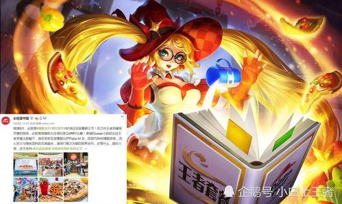 小厨娘返场最新爆料图片 第2张 小厨娘返场最新爆料图片 第2张