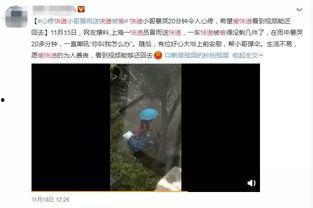 被爆料出的视频怎么办啊,揭秘事件真相与应对策略