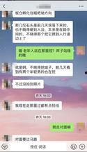被爆料出的视频怎么办啊,揭秘事件真相与应对策略  第3张