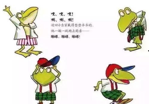 吃瓜网红讲述了什么故事,网红揭秘娱乐圈幕后秘闻  第2张