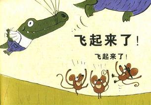 吃瓜网红讲述了什么故事,网红揭秘娱乐圈幕后秘闻  第3张