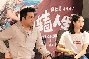 娱乐吃瓜导演加戏  第2张