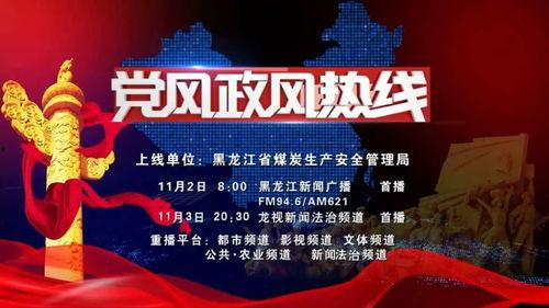 第一现场新闻爆料热线,聚焦社会热点,倾听民声心声 第2张 第一现场新闻爆料热线,聚焦社会热点,倾听民声心声 第2张