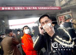 第一现场新闻爆料热线,聚焦社会热点,倾听民声心声 第3张 第一现场新闻爆料热线,聚焦社会热点,倾听民声心声 第3张
