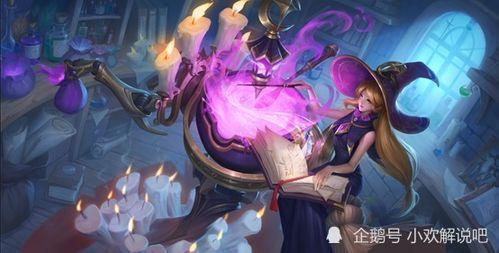 法师最新皮肤爆料,神秘元素与奇幻色彩交织 第3张 法师最新皮肤爆料,神秘元素与奇幻色彩交织 第3张