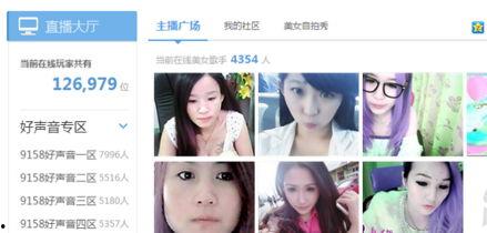 粤语爆料女主播视频,一窥网络直播界的魅力与争议  第3张