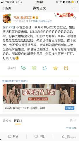王冕微博爆料视频下载,揭秘幕后真相  第3张