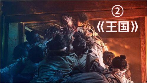 王国丧尸病毒爆料视频,揭秘病毒爆发背后的惊人真相