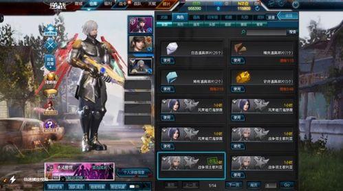 逆战测试服最新爆料,神秘武器登场，全新玩法即将开启！