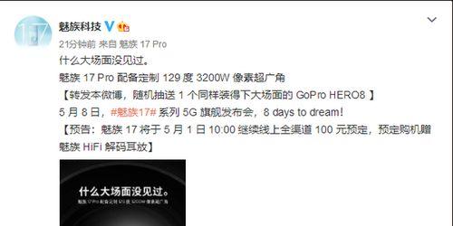 17最新爆料,揭秘娱乐圈惊天秘密，明星幕后真相大曝光！  第2张