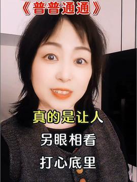 敏姐爱爆料视频,揭秘视频背后的精彩故事 第3张 敏姐爱爆料视频,揭秘视频背后的精彩故事 第3张
