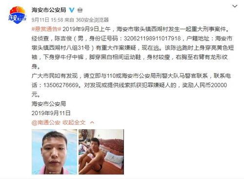 爆料睢宁猴哥事件视频,网络热议的猴王传奇视频揭秘