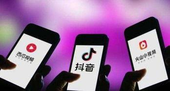 哪些app短视频可以爆料挣钱,热门APP变现秘籍