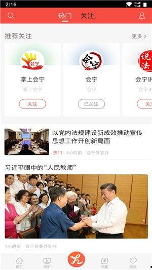 爆料新闻主题怎么写好,爆料新闻背后的真相与影响  第2张