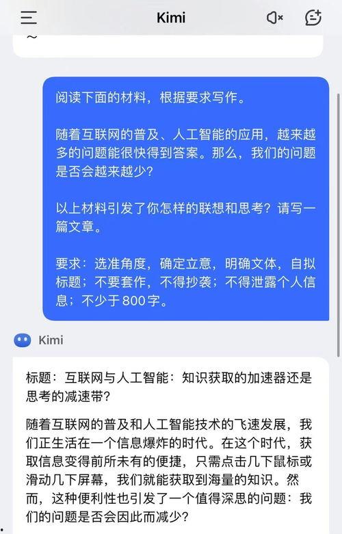 爆料新闻主题怎么写好,爆料新闻背后的真相与影响  第3张