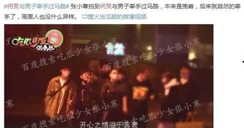 娱乐圈都有哪些爆料的,揭秘明星背后的故事与真相  第2张