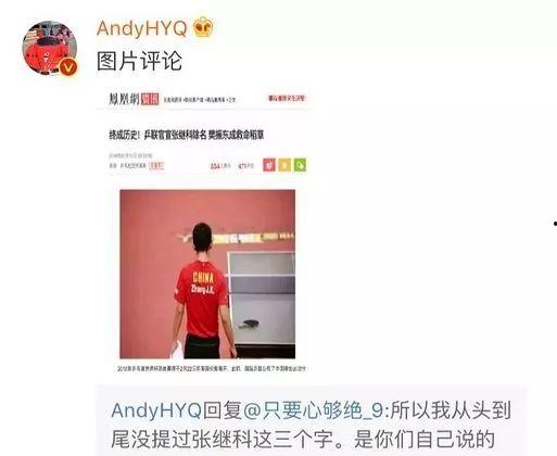 娱乐圈都有哪些爆料的,揭秘明星背后的故事与真相  第3张