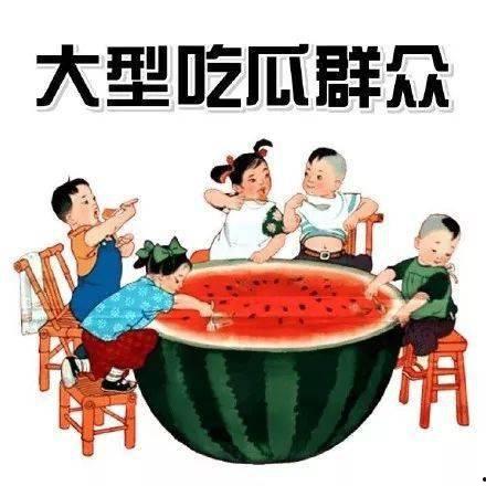 读我心声吃大瓜免费听,畅享免费大瓜盛宴  第1张
