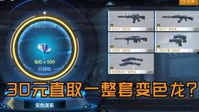 cf手游赏金最新爆料,神秘英雄即将登场，全新玩法等你来战！  第1张