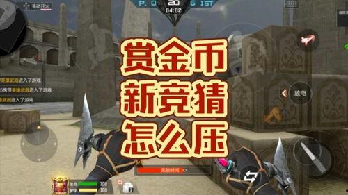 cf手游赏金最新爆料,神秘英雄即将登场，全新玩法等你来战！  第3张