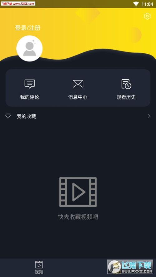 快手网红吃瓜视频app,揭秘热门事件背后的真相  第1张