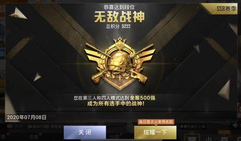 和平精英新升级红装皮肤爆料最新,炫酷外观引玩家热议  第1张