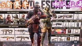 使命国服最新爆料,揭秘神秘内容,敬请期待! 第3张 使命国服最新爆料,揭秘神秘内容,敬请期待! 第3张