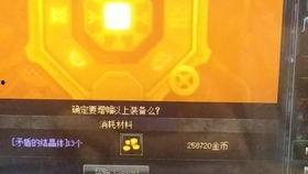地下城最新爆料脱坑视频,最新爆料脱坑视频深度解析 第3张 地下城最新爆料脱坑视频,最新爆料脱坑视频深度解析 第3张