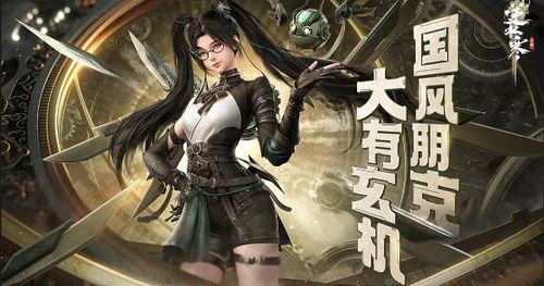 逆水寒青荧骨最新爆料,揭秘神秘势力背后的惊天秘密 第2张 逆水寒青荧骨最新爆料,揭秘神秘势力背后的惊天秘密 第2张