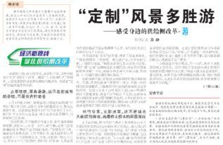 长沙社会爆料新闻报道,聚焦城市热点事件与民生关切
