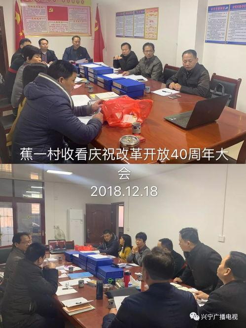 兴宁市新闻爆料,突发事件引发关注,详情即将揭晓 第2张 兴宁市新闻爆料,突发事件引发关注,详情即将揭晓 第2张