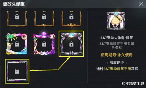 ss7赛季最新爆料图片,视觉盛宴,揭秘神秘英雄与战术革新 第3张 ss7赛季最新爆料图片,视觉盛宴,揭秘神秘英雄与战术革新 第3张