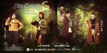 爱的冒险在线观看高清,高清在线观看,浪漫旅程尽收眼底 第2张 爱的冒险在线观看高清,高清在线观看,浪漫旅程尽收眼底 第2张
