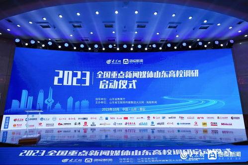 江苏新闻媒体爆料平台,聚焦民生热点，传递社会声音