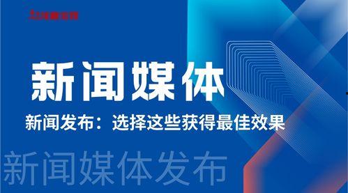 江苏新闻媒体爆料平台,聚焦民生热点,传递社会声音 第2张 江苏新闻媒体爆料平台,聚焦民生热点,传递社会声音 第2张